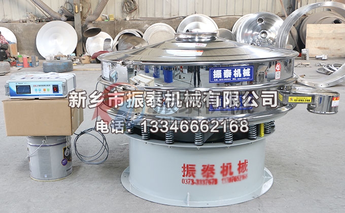 1200型染料超聲波振動篩