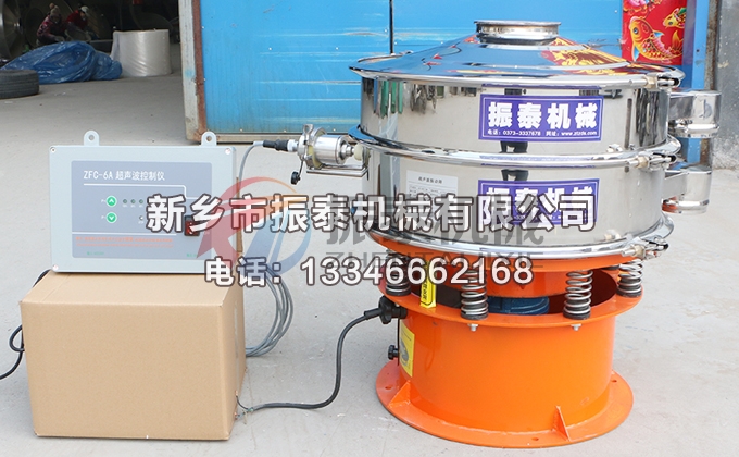 600型染料粉末超聲波振動篩