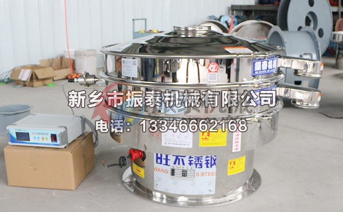 1000型染料粉末超聲波振動篩