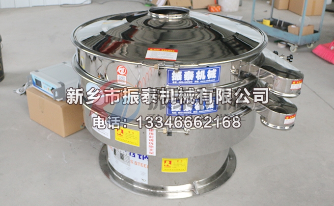 1000型染料粉末超聲波振動篩
